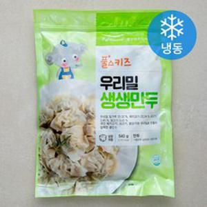 풀무원 풀스키즈 우리밀 생생만두 (냉동), 1개, 540g