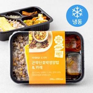 무화당 곤약 단호박 영양밥 & 카레 (냉동), 250g, 2팩