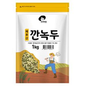 엉클탁 소 깐녹두, 1kg, 1개