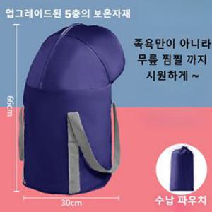 최신형 접이식 휴대용 족욕기 무릅 찜질 족용통 족욕 바구니 핑크/블루/그레인/네이비, 네에비