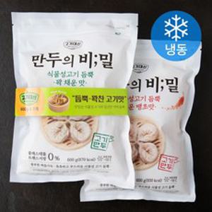 알티스트 고기대신 만두의 비밀 600g x 2종 세트 (냉동), 1세트