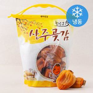 다정다감 자연건조 왕곶감 실속형 애니락 (냉동), 800g, 1개