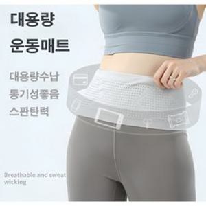 러닝벨트 헬스 고탄 마라톤 가벼운 힙색 분리수납 스포츠가방 플립벨트 운동 슬림형 런닝백 벨크로 스포츠포켓, 블랙