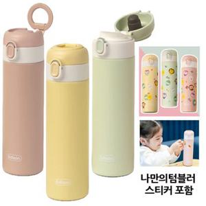 에디슨 키즈 원터치텀블러 어린이 보온병 보냉병 350ml