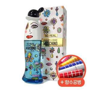 모스키노 향수 쏘 리얼 칩앤쉬크 EDT 100ml + 향수공병