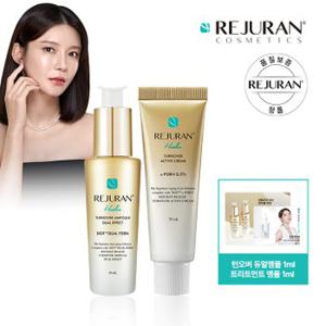 리쥬란힐러 턴오버 앰플 듀얼 이펙트30ml+턴오버 액티브 크림50ml