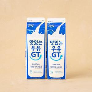 맛있는 우유 GT 900ml×2