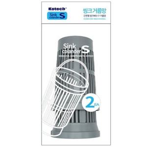 싱크 거름망 소 2개입 K025375mm (WF6F1E1)