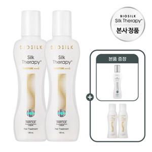 실크테라피 모이스쳐 에센스 130ml 2개+퍼펙트 에센스 60ml+모이스쳐 에센스  15ml 2개