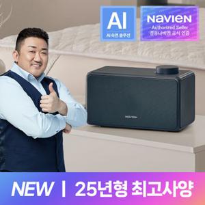 [경동나비엔] 숙면매트 온수 퀸 슬림형 EMW700-QS 온수매트