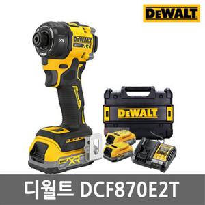 디월트 DCF870E2T 유압식 임팩트 드라이버 20V MAX XR 파워스텍 1.7Ah*2개 브러쉬리스 배터리 세