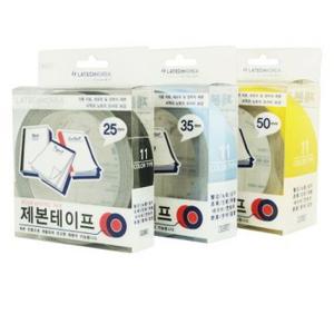 (레이테크) 제본 테이프 35mmx10M (8칼라) / 제본라벨