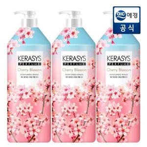 ★2만원이상 구매시 10%할인★ 케라시스 퍼퓸 체리블라썸 린스 1L x 3개