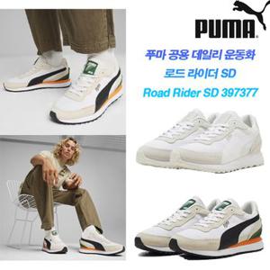 [PUMA] 공용 운동화 로드 라이더 Road Rider SD 397377