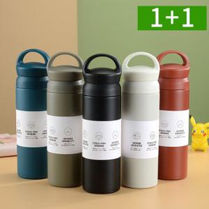 1+1 손잡이 텀블러 보냉 보온병 500ml 스텐 텀블러