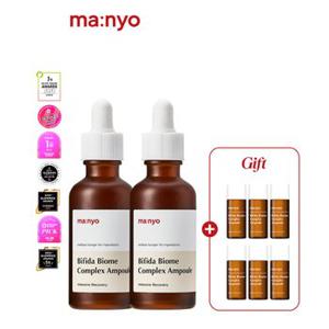 비피다 바이옴 콤플렉스 앰플 더블기획 SET (50mlx2)(+앰플48ml 증정)