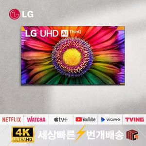 [리퍼] LGTV 23년형 65인치 65UR8000 4K UHD 대형 스마트TV 수도권 벽걸이 설치비포함