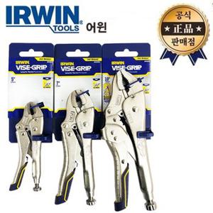 어윈 바이스그립 IRHT82578 N10WRFR 10인치 패스트릴리즈 락킹플라이어 IRWIN 플라이어