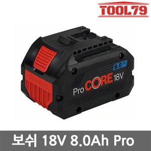 보쉬 18V 8.0Ah 리튬이온 배터리 프로코어 슬라이드형 18V 호환  ProCORE 고출력