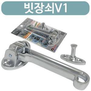 퍼펙트 빗장쇠 V1  현관문 2중잠금 안전고리 도어잠금