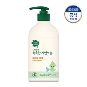 그린핑거 촉촉한 자연보습 대용량 로션 500ml