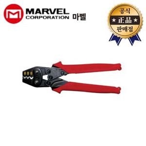 마벨 압착기 MH-5 MH5 일본산 터미널 단자 압착 플라이어 전기 전자