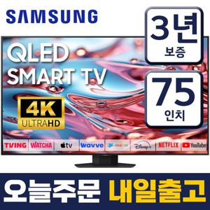 75인치 TV QLED UHD 4K 스마트TV 75Q80