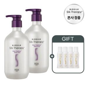 실크테라피 샤인 트리트먼트 플러스 화이트머스크 500mlx2개+(증정)모이스처 에센스 15ml 4개