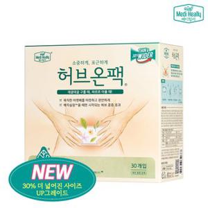 [메디힐리] 더 넓어진 허브온팩  30개입 하복부 훈증 온열 허브 핫 패치 찜질팩