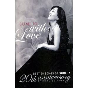 조수미-with love(2CD)