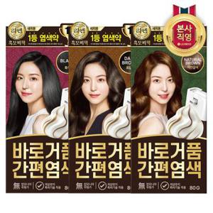 리엔 흑모비책 바로거품 간편 새치염색 80ml x 1개 (흑색/흑갈색/자연갈색 택1)..[34288694]