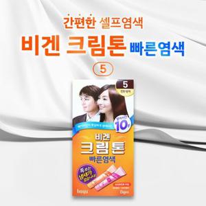 동아제약 비겐크림톤 빠른염색 5호 진한밤색40g 트리트먼트타입 10분완성 뿌리염색 가르마염색