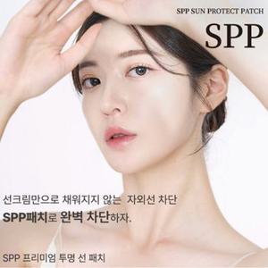 [3BOX]패트치 SPP 선패치 슬림 무광 투명 썬패치 골프 러닝 자외선패치 기미방지 60매 30회분