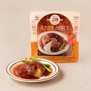 고메치즈함박스테이크152g