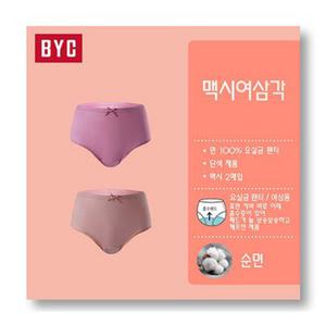 [BYC] 여성 요실금 팬티 세트