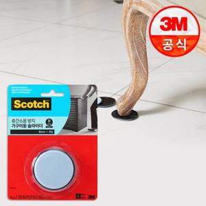 3M 층간소음방지 가구이동 슬라이더 원형 중형 4매입