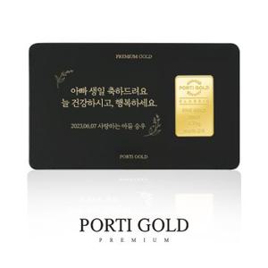 순금 24K 카드형 메세지 클래식 골드바 3.75g