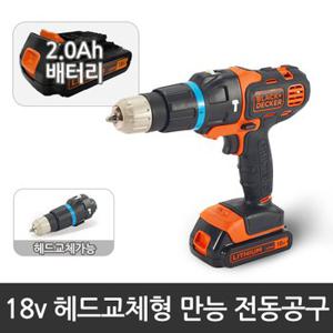 [블랙앤데커] 18V 초강력 헤드교체형 햄머드릴 EVO181B1