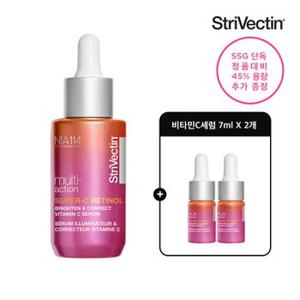 스트라이벡틴 멀티액션 슈퍼 씨 레티놀 비타민씨 세럼 30ml + 미니어처 7ml 2개 (SSG단독 구성)