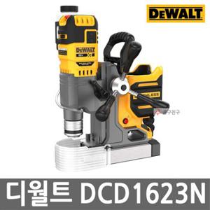 디월트 DCD1623N 충전마그네틱드릴 본체만 20V MAX 플렉스볼트 자이로기능 베어툴