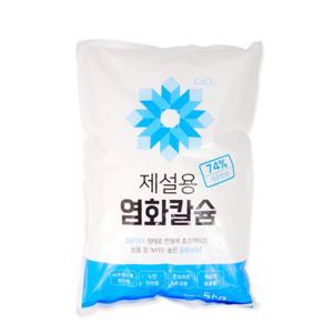 제설용 염화칼슘(5kg) 국산 제설제 습기제거 미끄럼방지 빙판길 제습제보충용