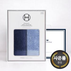 송월타올 호텔수건 라운드 190g 코마 40수 2p 선물세트(쇼핑백) 기념수건 답례품