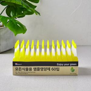 식물영양제(모든식물용)60P