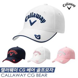 캘러웨이 CG 베어(BEAR) 골프모자 [4COLORS][여성용]