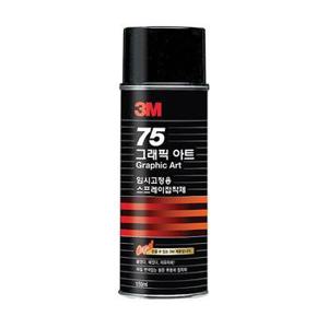 3M 75 임시 고정 스프레이 접착제 155ml