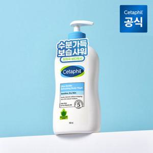 세타필 젠틀 민감성 수분 바디워시 리프레싱(산뜻한향) 400ml