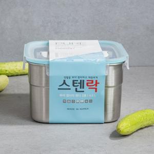 스텐락 퓨어 정사각 핸디형 보관용기 4.0L