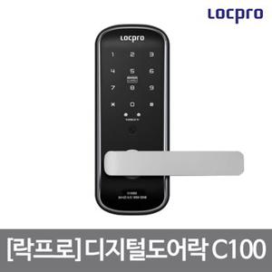 자가설치 락프로 무타공 디지털도어락 C100(3WAY)/이중잠김/안티패닉