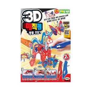 3D 매직펜 동물 만들기