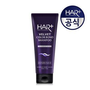 ★다다익선 최대 5%할인★ 헤어플러스 컬러본드 샴푸 210ml